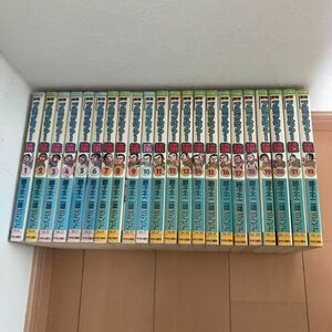 プロゴルファー猿　新版　全巻セット 全巻　1〜22巻　