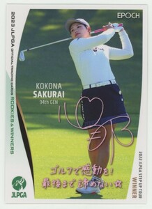 【櫻井心那】2023 EPOCH エポック 女子プロゴルフ協会 JLPGA Rookies & Winners プリントサイン プロモカード #PR-29