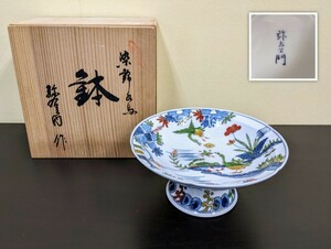 未使用保管品　有田焼　弥右エ門　弥右衛門　染錦　　和食器　飾皿 盛皿 陶器　桐箱　