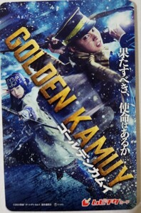 即決★【送料不要】映画『ゴールデンカムイ』ムビチケ番号のみ★山﨑賢人