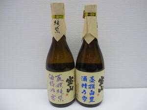 757 酒祭 焼酎祭 芋焼酎 飲み比べセット 720ml 34度 未開栓 宝山 綾紫 白豊 西酒造 酒精乃雫コレクター放出品!!