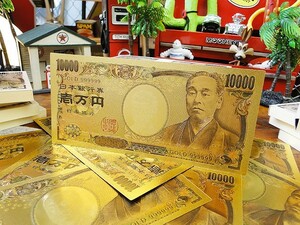 ゴールド壱万円札　アメリカン雑貨 アメリカ雑貨