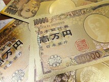 ゴールド壱万円札　アメリカン雑貨 アメリカ雑貨_画像4