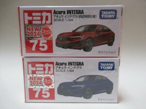 トミカ赤箱75・アキュラ インテグラ (初回特別)(通常）新品