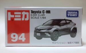 絶版赤箱トミカ94 トヨタ C-HR 新品