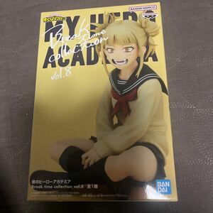 My Hero Academia - Himiko Toga Break Time Collection Vol.8 Figure