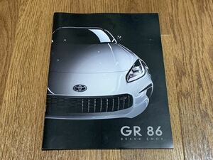 【トヨタ】GR86 / GR 86 BRAND BOOK (2021年7月版) 希少カタログ