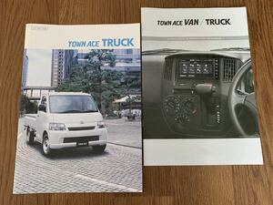 【トヨタ】タウンエース トラック / TOWN ACE TRUCK カタログ一式 (2018年5月版)