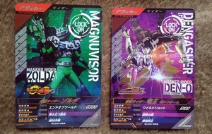 仮面ライダーガンバレジェンズ　仮面ライダー　ゾルダGL03-066　仮面ライダー電王GL03-068　2枚セット!