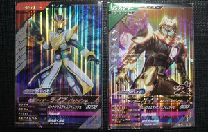 仮面ライダーガンバレジェンズ仮面ライダーライブ　バットゲノム GL05-018 仮面ライダーリバイス　レックスゲノム　GL05-017 2枚セット!