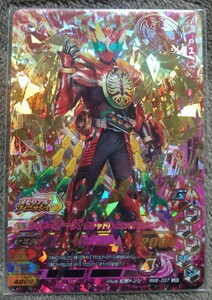 仮面ライダーガンバライジング　仮面ライダー　オーズ　タジャドル　コンボ　エタニティ　RM6-037