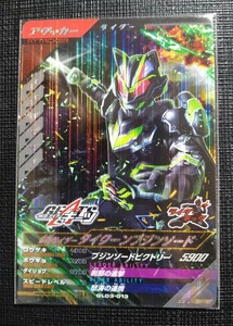 仮面ライダーガンバレジェンズ　仮面ライダータイクーンブジンソードGL03-013 