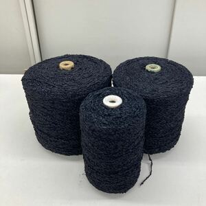 黒のスラリットテープリング 約1kg 人気 通販 お買い得 アウトレット 毛糸 羊毛 シュシュ ピアス タッセル 手織り 手編み 引き揃え糸