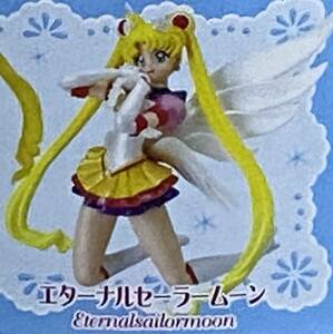  gashapon HGIF series Pretty Soldier Sailor Moon world 5 Eternal Sailor Moon 