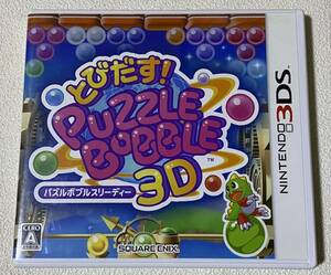 ニンテンドー3DSソフト とびだす! パズルボブル3D