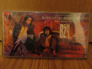 CD B'z 愛のままにわがままに 僕は君だけを傷つけない (日本テレビ開局40周年記念「西遊記」主題歌) c/w JOY (M-32) 懐メロ