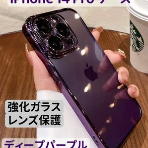 iPhone 14 ProMax ケース ツヤ オシャレ キラキラ 韓国大人人気 強化ガラス カメラレンズ保護 カメラカバー