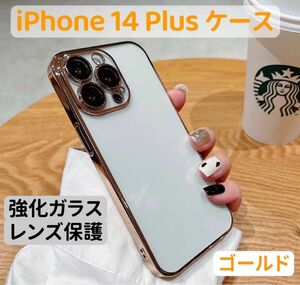 iPhone 14 Plus ケース ツヤ オシャレ キラキラ 韓国大人人気 強化ガラス カメラレンズ保護 カメラカバー 人気