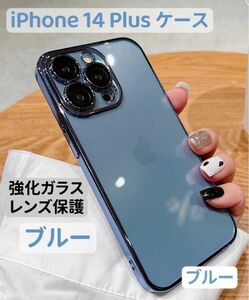 iPhone 14 Plus ケース ツヤ オシャレ キラキラ 韓国大人人気 強化ガラス カメラレンズ保護 カメラカバー