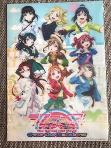 ☆ラブライブ！サンシャイン!! The School Idol Movie Over the Rainbow 劇場版 限定 グッズ 3Dポスター A 渡辺曜 国木田花丸 津島善子 ☆