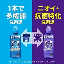 【在庫僅少】 洗濯洗剤 蛍光剤無配合 洗剤 部屋干し プレミアム抗菌処方 ニオイ スーパーナノックス 大容量トップ まとめ買い_画像6