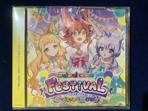 【送料無料】maimai でらっくす グッズキャンペーンDiSC -FESTiVAL