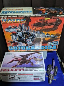 中古 ゴジュラスギガ 新品 HMM レドラー 未開封 未組立 +ジャンク 欠品破損有 ウオディック ウルトラザウルス クリア、エフェクトパーツ、