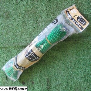 1円 長野 グリーンロープ 未開封 太さ 約4㎜ 長さ 約10ｍ ロープ 紐 園芸資材 園芸用品 中古品