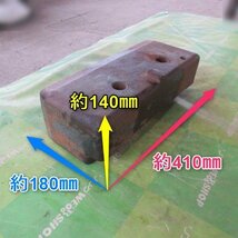 山形 新庄店 ◆営業所止め◆ ウエイト 約44kg クボタ トラクター GT26 錘 重り パーツ フロント 取付 部品 東北 中古品_画像2