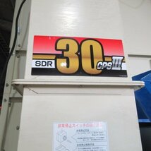 宮崎 ◇ サタケ 穀物乾燥機 SDR30CP 乾燥機 30石 乾燥機 三相 200V 乾燥 循環 送風 ソラーナ ネックス グランド ローン可 USB バーナ 発 中_画像4