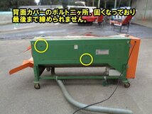 千葉 ちくし号農機製作所 果実 根菜 類 洗浄機 NK-415 単相 ロールブラシ 野菜 洗機 泥 土落とし 中古品 ■2624011370_画像7