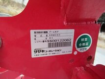 【月内決済限定価格】福島 須賀川店【動画あり】ササキ ブームモア SBM360 作業幅約900mm 日農工Lヒッチ トラクター 草刈り 東北 中古品_画像8