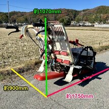 兵庫 ヤンマー 歩行田植機 AP200 すこやか リコイル UFO 2条植え クランク式 最大3馬力 田植え 水稲 自走式 ■X不23120403直_画像2