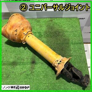 群馬 ≪2≫ ユニバーサルジョイント 広角 レモン型 伸縮 約685ｍｍ～830ｍｍ トラクター パーツ 中古