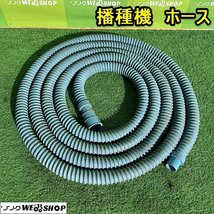 栃木 播種機 ホース 約5.2ｍ パーツ 排水ホース 種蒔機 たねまき 備品 灌水 部品 中古 ■4124011306_画像1