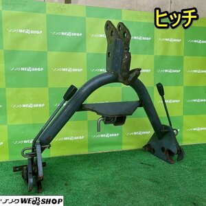 栃木 ヒッチ ワンタッチ トラクター クイック アタッチメント パーツ 接続 部品 中古 ■4124011008