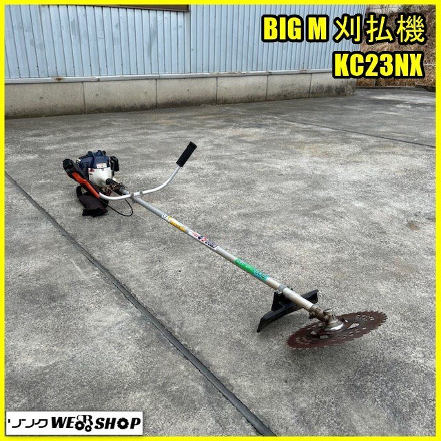 2024年最新】Yahoo!オークション -bigm 23(農業機械)の中古品・新品