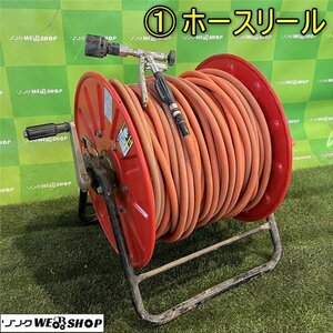 香川 営業所止め ① ホースリール 動噴 リール ドラム 噴霧機 巻取 消毒 除草 ガン付き ワンタッチカプラ ホース径約14.7mm 四国 中古