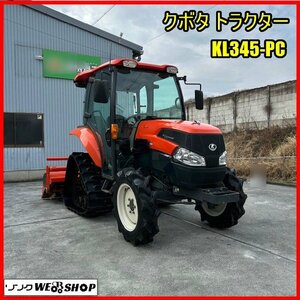 福島 須賀川店 クボタ Tractor KL345-PC 34馬力 Power Crawler Air conditioner W3P モンロ 1214hours ロータリー RL185K 東北 Used item