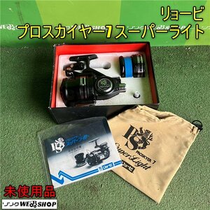 岡山◆リョービ プロスカイヤー7 スーパーライト 釣り具 フィッシング リール 釣具 使用説明書付 1円 スタート 中古品