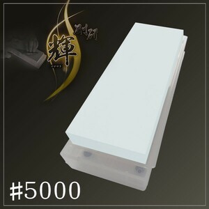 Goken Teru Thru толщиной в толщине камень #5000 с Whetstone и Case