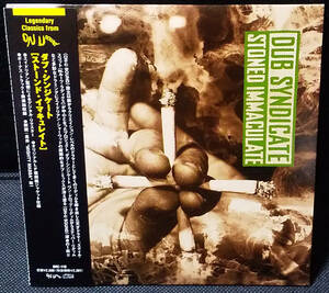 Dub Syndicate - [帯付・紙ジャケ] Stoned Immaculate 国内盤 CD, Remastered 2005年 On-U, Adrian Sherwood, Mark Stewart, Reggae, Dub