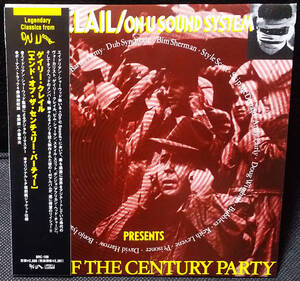 Gary Clail & On-U Sound System - [帯付・紙ジャケ] End Of The Century Party 国内盤 CD, Remastered On-U, Adrian Sherwood, Dub