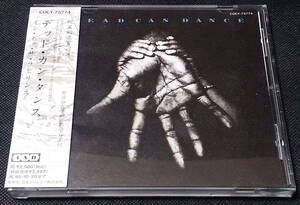 Dead Can Dance - [ with belt ] Into The Labyrinth domestic record CD 4AD - COCY 75774 1993 year BAUHAUS, Cocteau Twins, This Mortal Coil, BAUHAUS