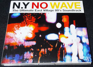 V.A - N.Y. No Wave 仏盤 CD ZE Records - ZECD01 2003年 James White, Lydia Lunch, Lizzy Mercier, Teenage Jesus, Suicide, Mars