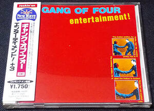 Gang Of Four - [帯付] Entertainment!(1979) 国内盤 CD, Remastered EMI - TOCP-8724 ギャング・オブ・フォー 1995年