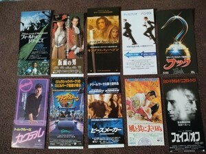 洋画セット10　映画前売り券(半券)　　48作品(50種類)　 送料無料　フィールド・オブ・ドリームス、カクテルなど