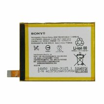 国内即日発送・新品SONY LIS1579ERPC適用するXperia Z4 docomo SO-03G,au SOV31,SofdtBank 402SO修理交換内蔵バッテリー 工具付き 送料無料_画像1