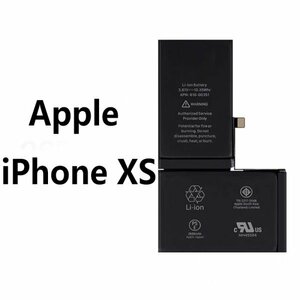 国内即日発送・新品Apple iPhone XS適用する iPhoneXS 携帯スマートフォン 修理交換内蔵バッテリー 電池パック 修理工具セット 両面テープ