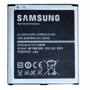 国内即日発送・新品SAMSUNG B600BC適用するGalaxy S4/Galaxy J SC-04E SC-02F I9500 i9502 i9505 i9508 SC11修理交換内蔵バッテリー 保証付